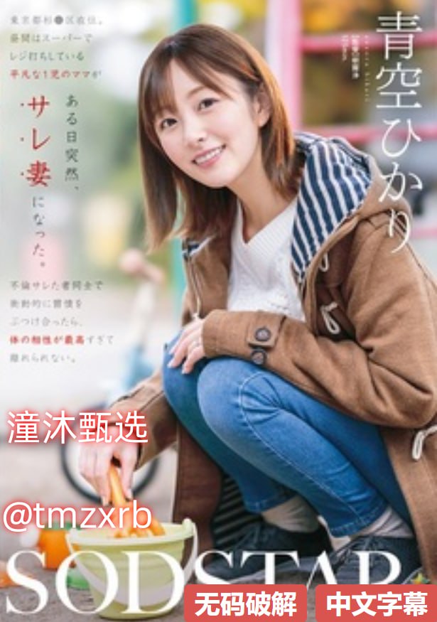 91精品一区二区三区在线メイリン モデルコレクション メ全集高清...